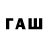 Дистиллят ТГК Wax Vudot