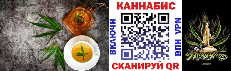 наркошоп  Новороссийск  Cannafood марихуана 