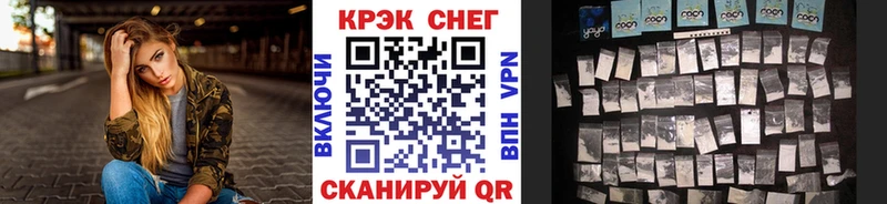 KRAKEN вход  Новороссийск  КОКАИН Перу  купить  сайты 
