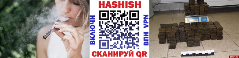 ГАШ гашик  Новороссийск 