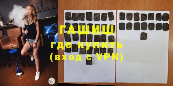 кристаллы Верхнеуральск