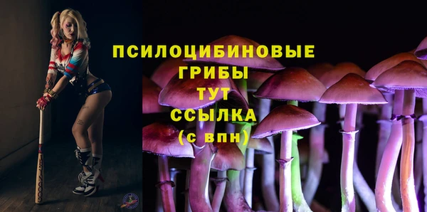 кристаллы Верхнеуральск