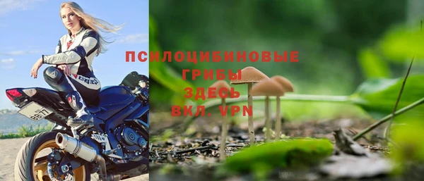 кристаллы Верхнеуральск