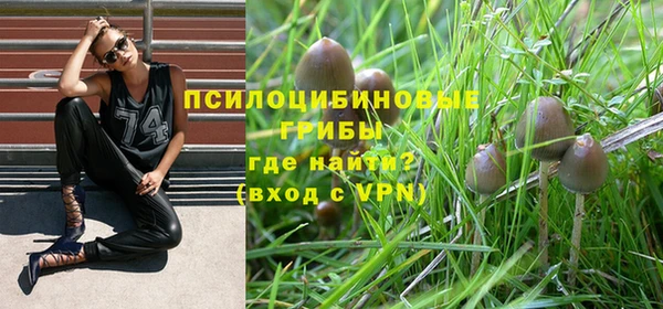 кристаллы Верхнеуральск