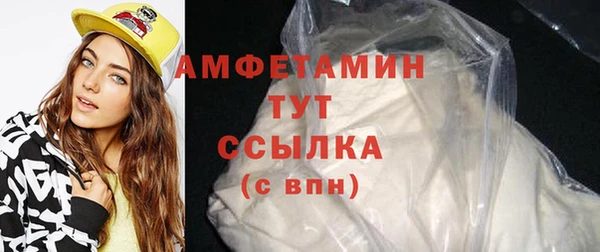 кристаллы Верхнеуральск