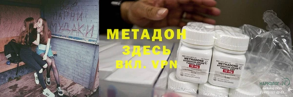 кристаллы Верхнеуральск