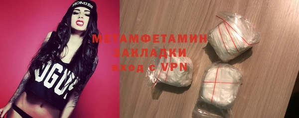 дживик Верея