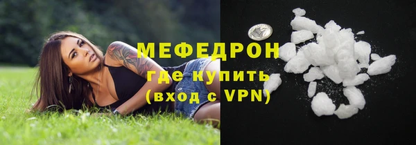 кристаллы Верхнеуральск