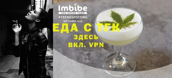 дживик Верея