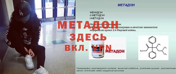 мдпв Верхний Тагил
