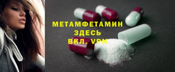 дживик Верея