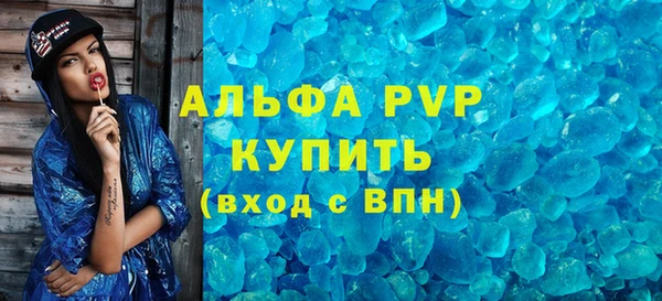 мдпв Верхний Тагил