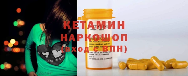 кристаллы Верхнеуральск