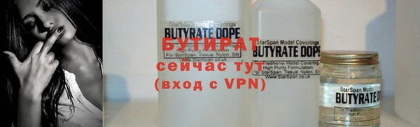 дживик Верея