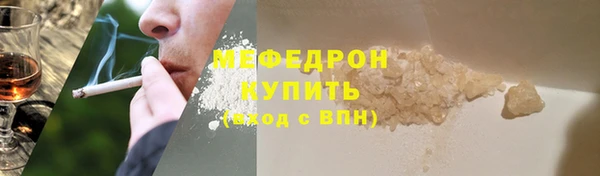 кристаллы Верхнеуральск