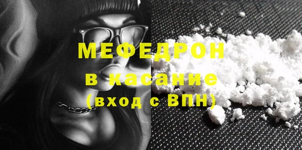 дживик Верея