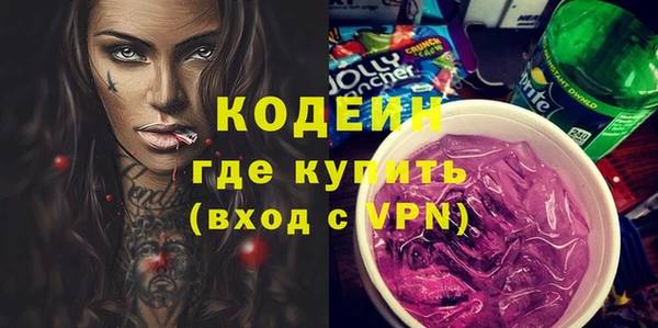кристаллы Верхнеуральск