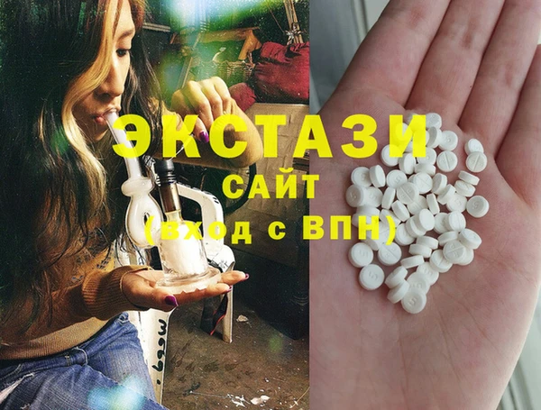 кристаллы Верхнеуральск