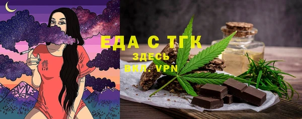 кристаллы Верхнеуральск