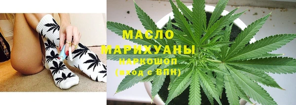 кристаллы Верхнеуральск