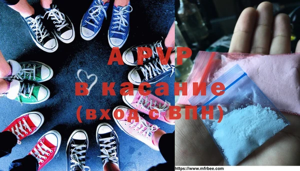 кристаллы Верхнеуральск