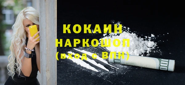 кристаллы Верхнеуральск