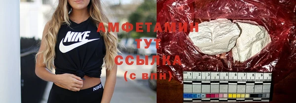кристаллы Верхнеуральск
