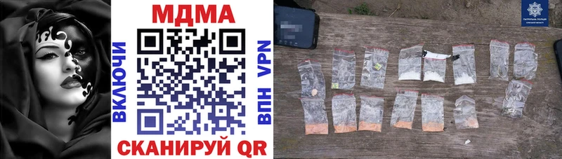 купить   Новороссийск  ОМГ ОМГ как зайти  МДМА VHQ 