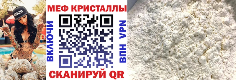 наркота Новороссийск Мефедрон mephedrone