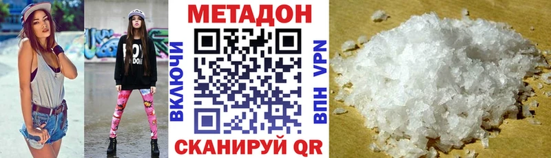 hydra ТОР  Новороссийск  МЕТАДОН methadone 