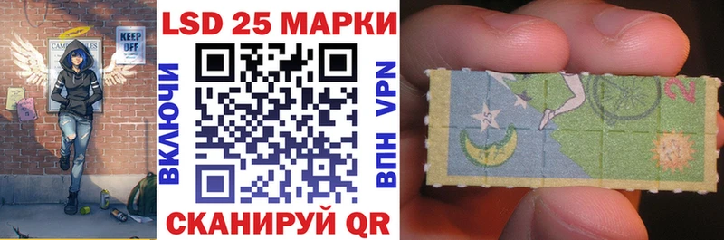 что такое   Новороссийск  Наркотические марки 1,5мг 
