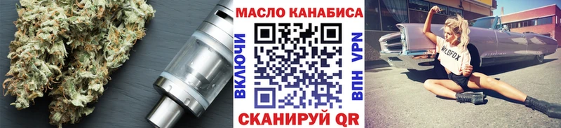 Дистиллят ТГК жижа  Новороссийск 