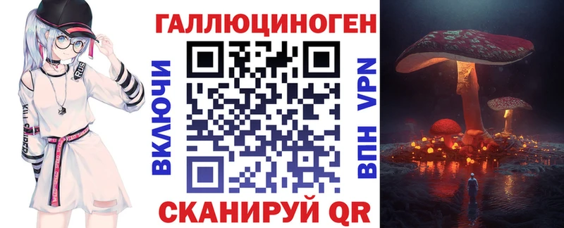Галлюциногенные грибы прущие грибы  продажа наркотиков  Новороссийск 