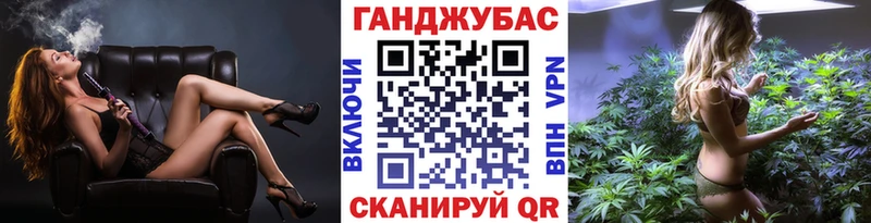 Канабис индика  продажа наркотиков  дарк нет формула  Новороссийск 